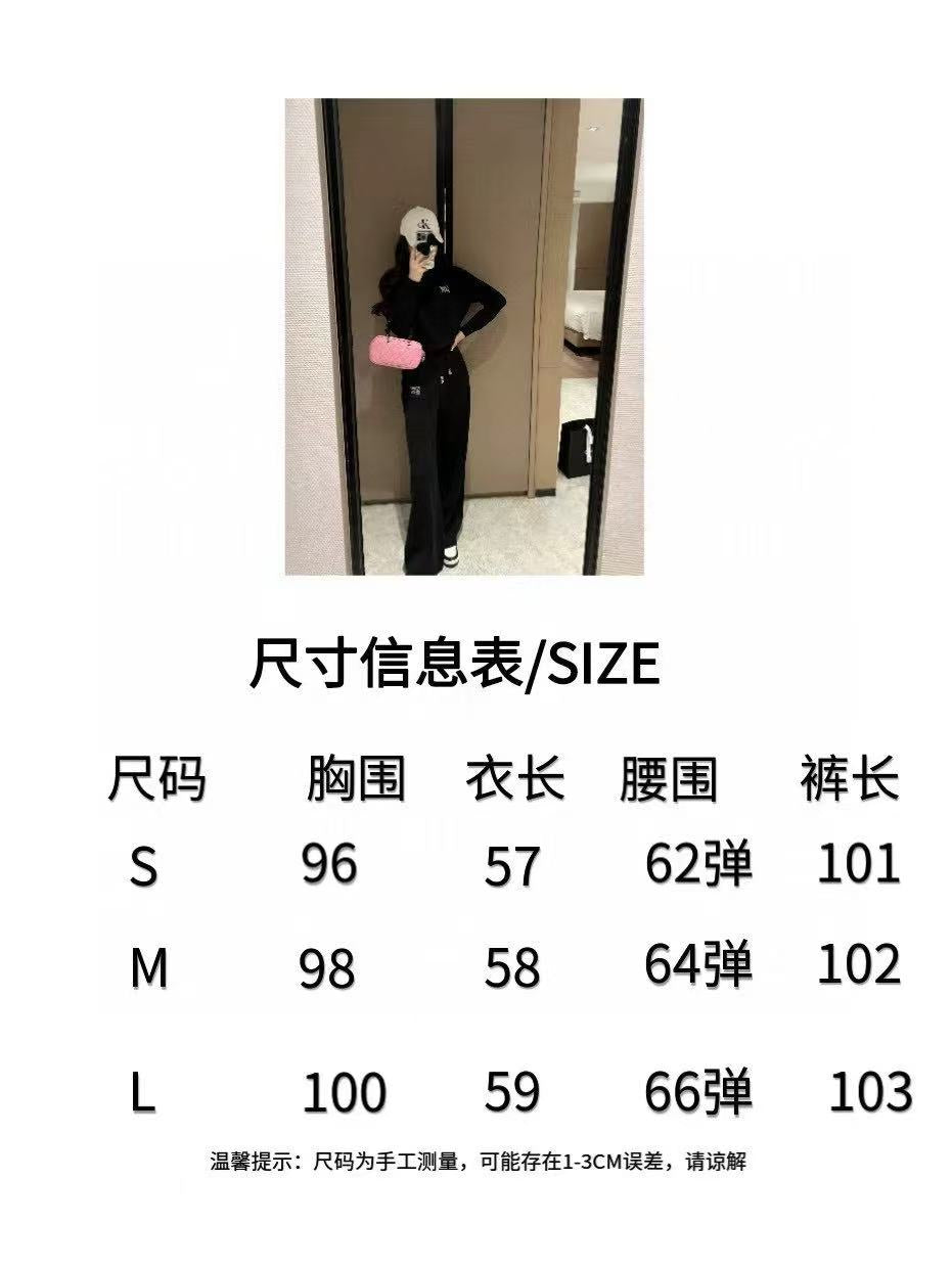 Rhinestone AW Logo Thick Knit Set
