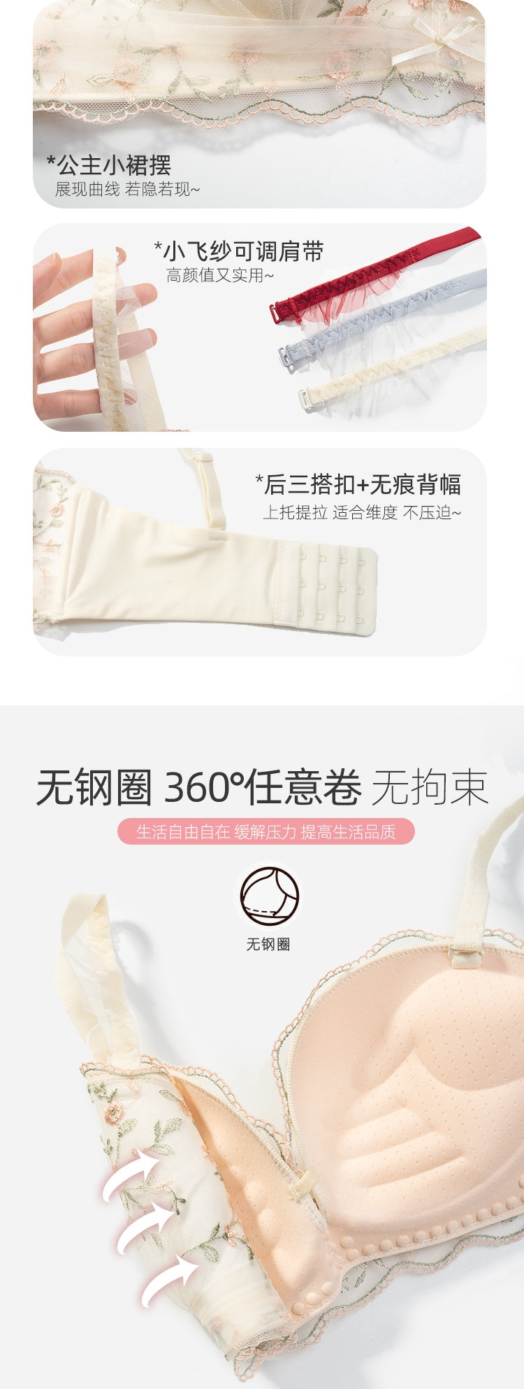 Palm Support Flat Chest Specialist Explosive Busty Bra