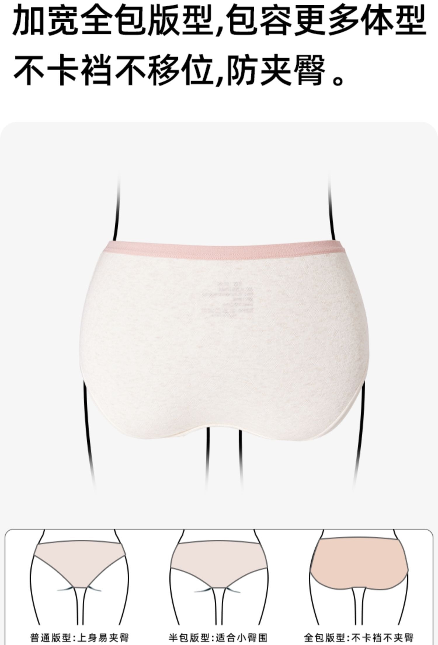 5A Antibacterial Baby Cotton Large-Size Pure Cotton Underwear (2-Pack)