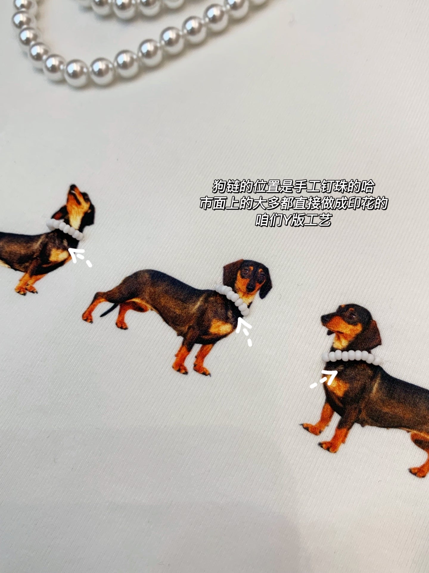 MARKGONG Pearl Necklace Dachshund Stretch T-Shirt