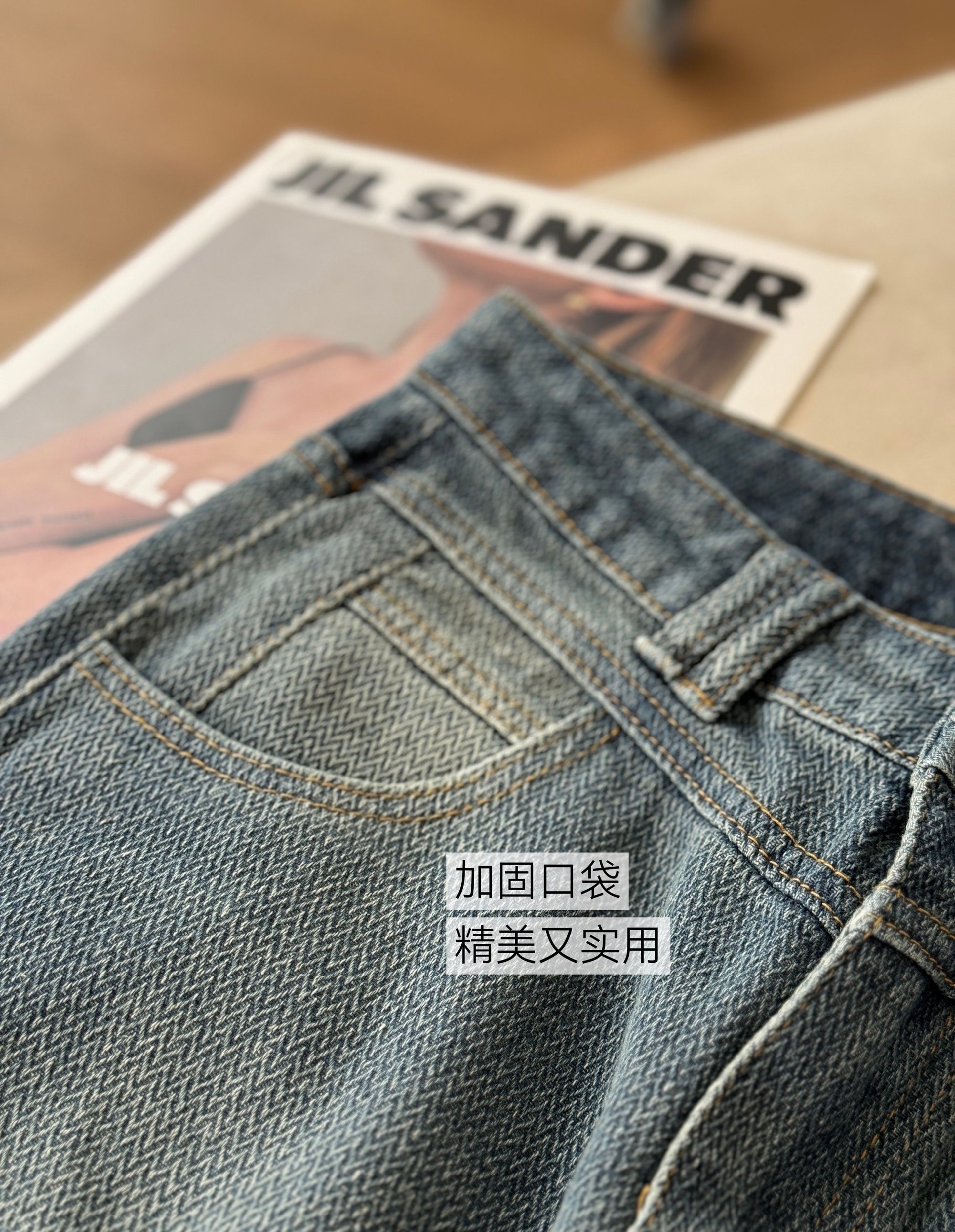 Herringbone Washed Denim Jeans