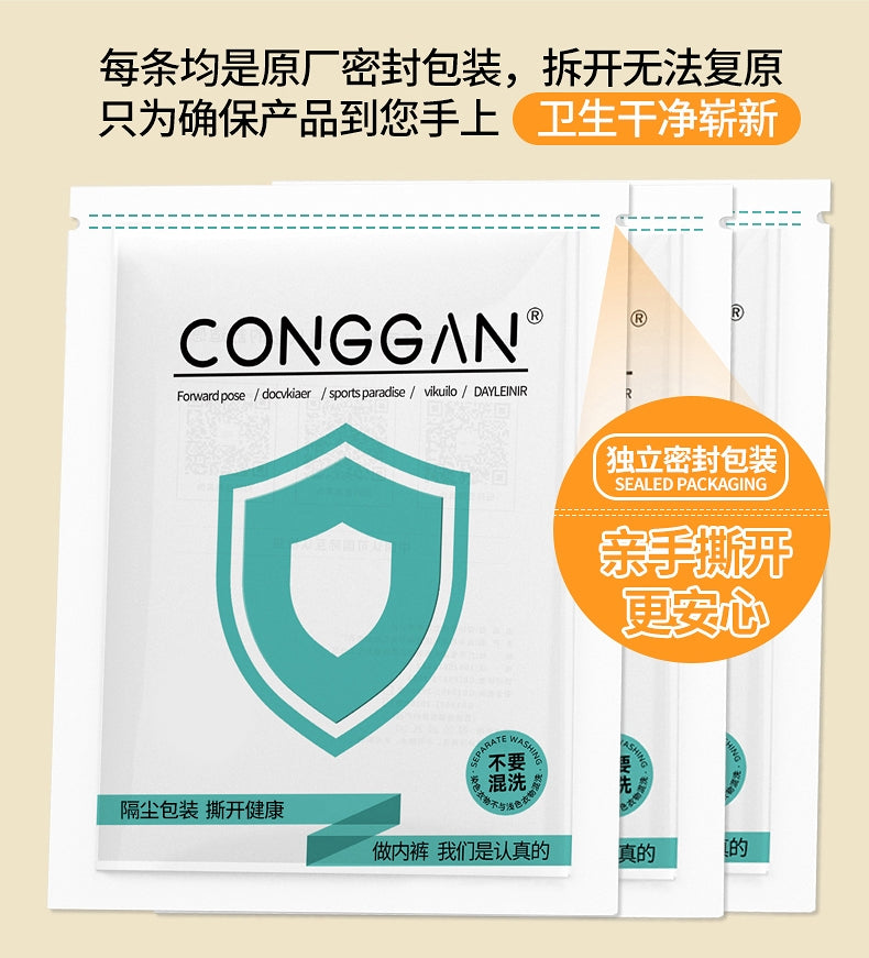 10A Grade Antibacterial 100% Cotton Breathable Mid-Rise Panties (2-Pack)