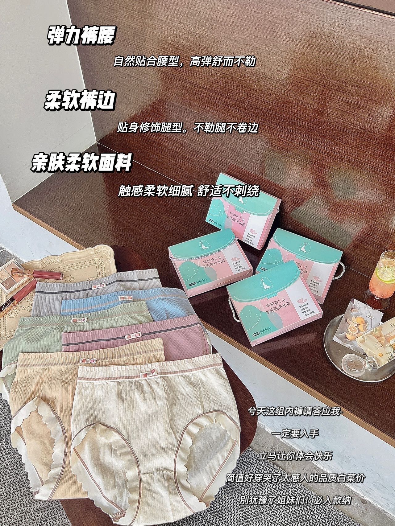 Polylactic Acid Care Panties (Pack of 3)