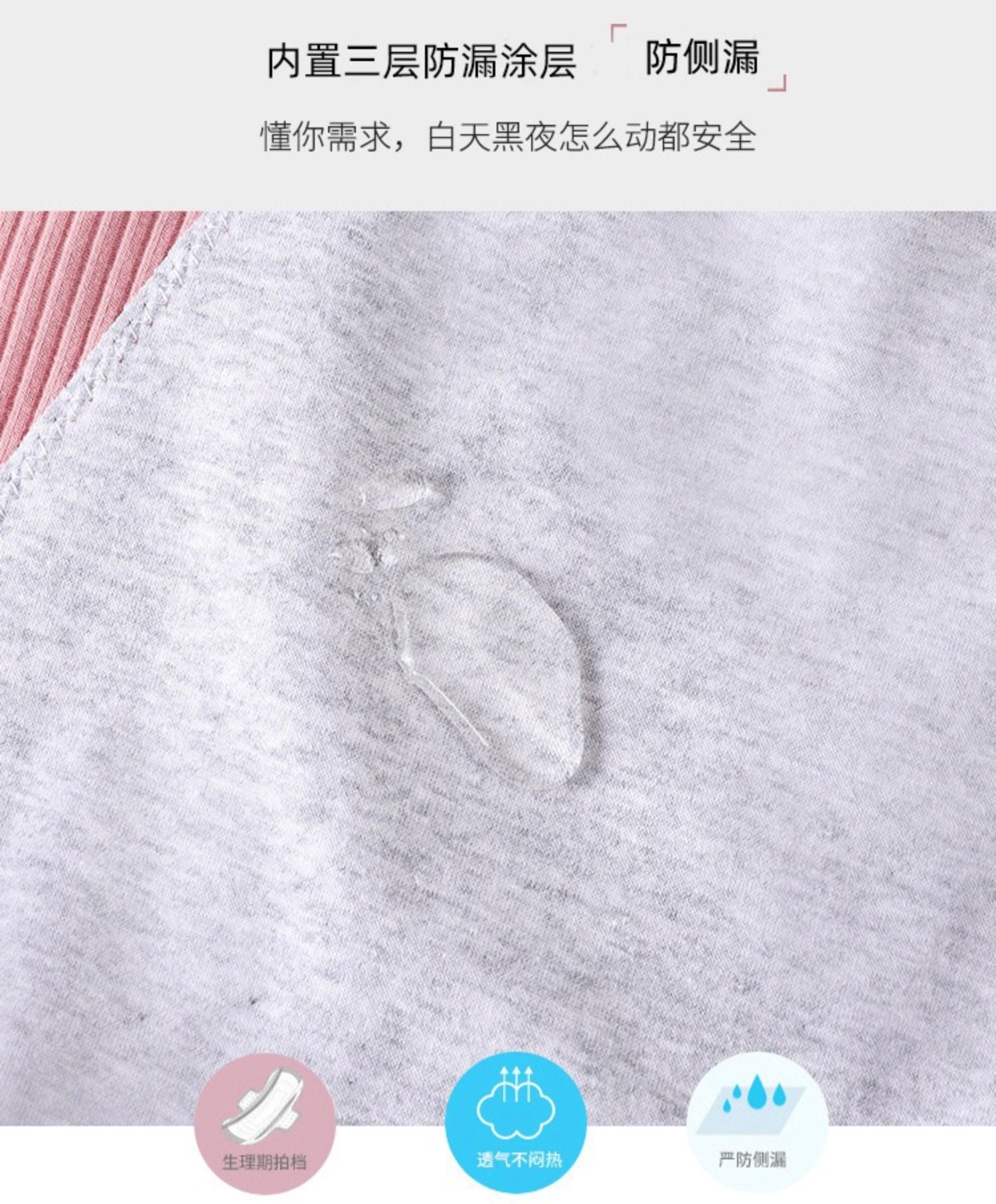 Leak-Proof Period Underwear with Pocket