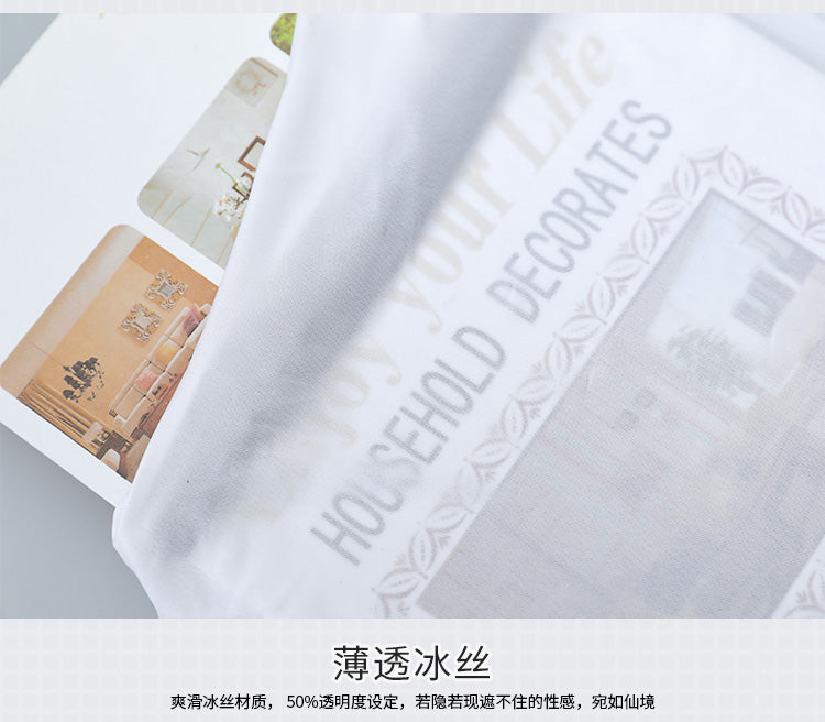 One-Piece Semi-transparent Student Sexy Underwear (With Student Socks)