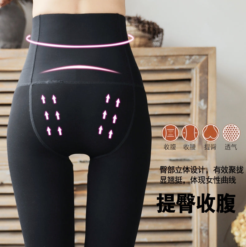 Fleece-lined Thick Waist Shaping Leggings