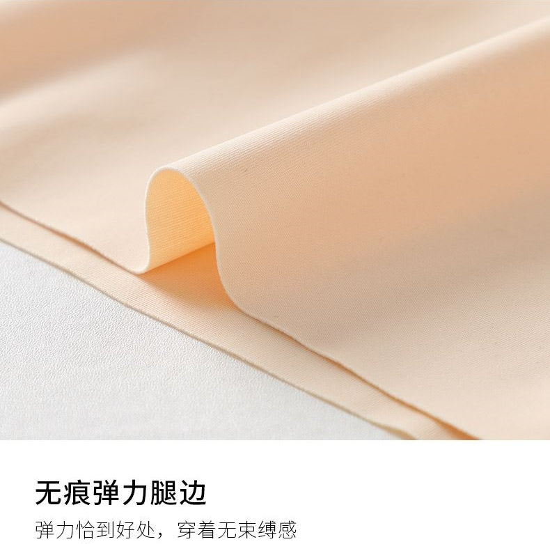 Seamless Ice Silk Anti-Roll Safety Shorts