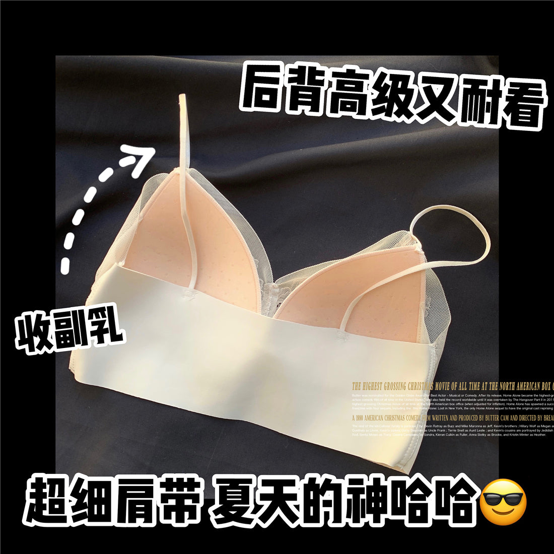 法式蕾丝乳胶棉文胸