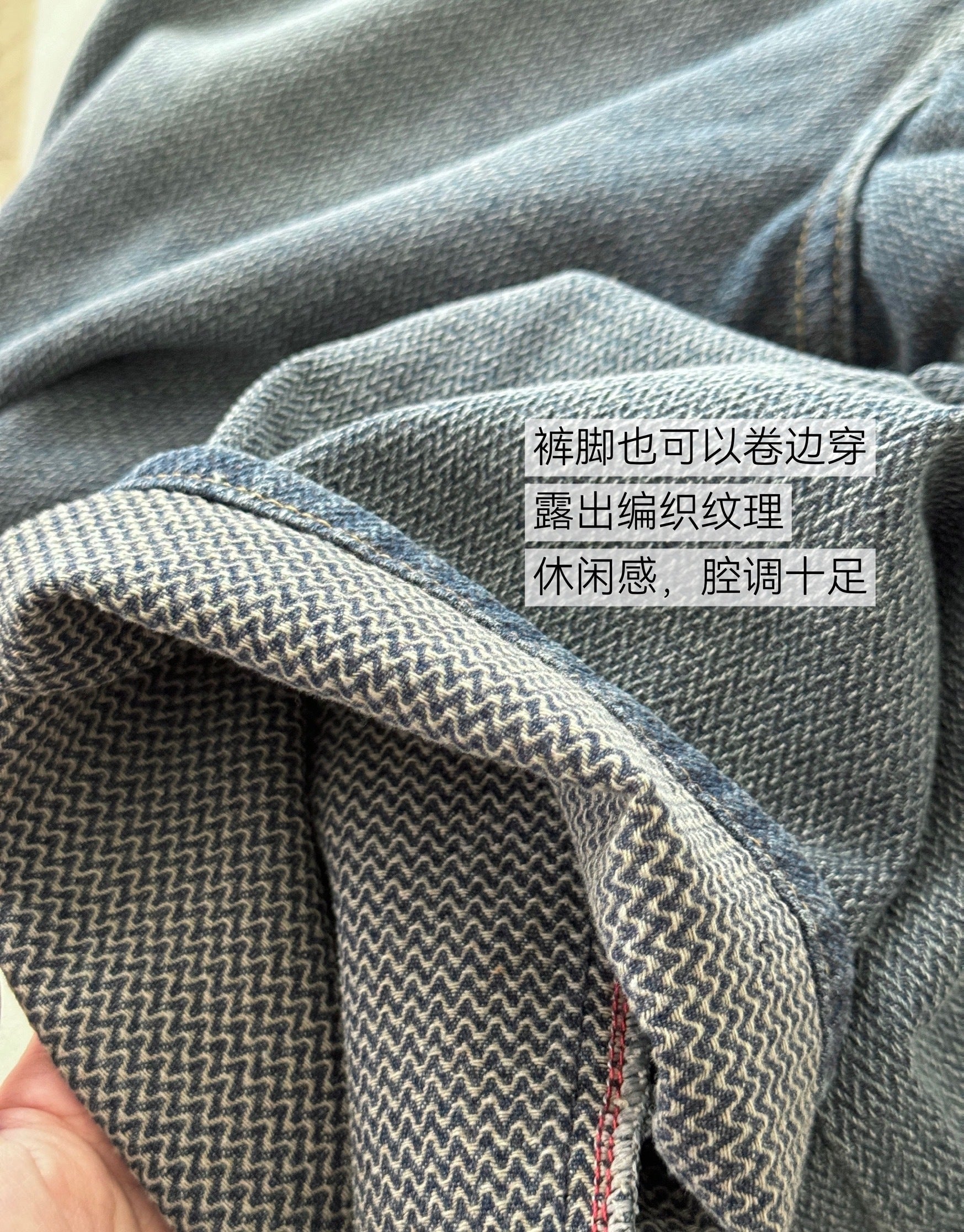 Herringbone Washed Denim Jeans