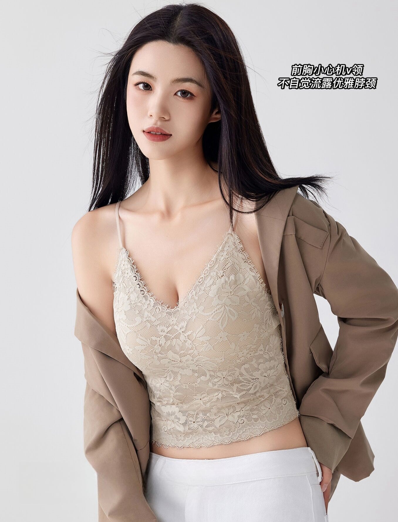 Elegant Eyelash Lace Deep V Camisole