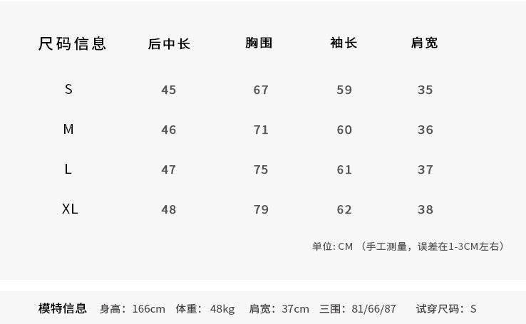 New Slim-Fit Knit Top for Slender Figure