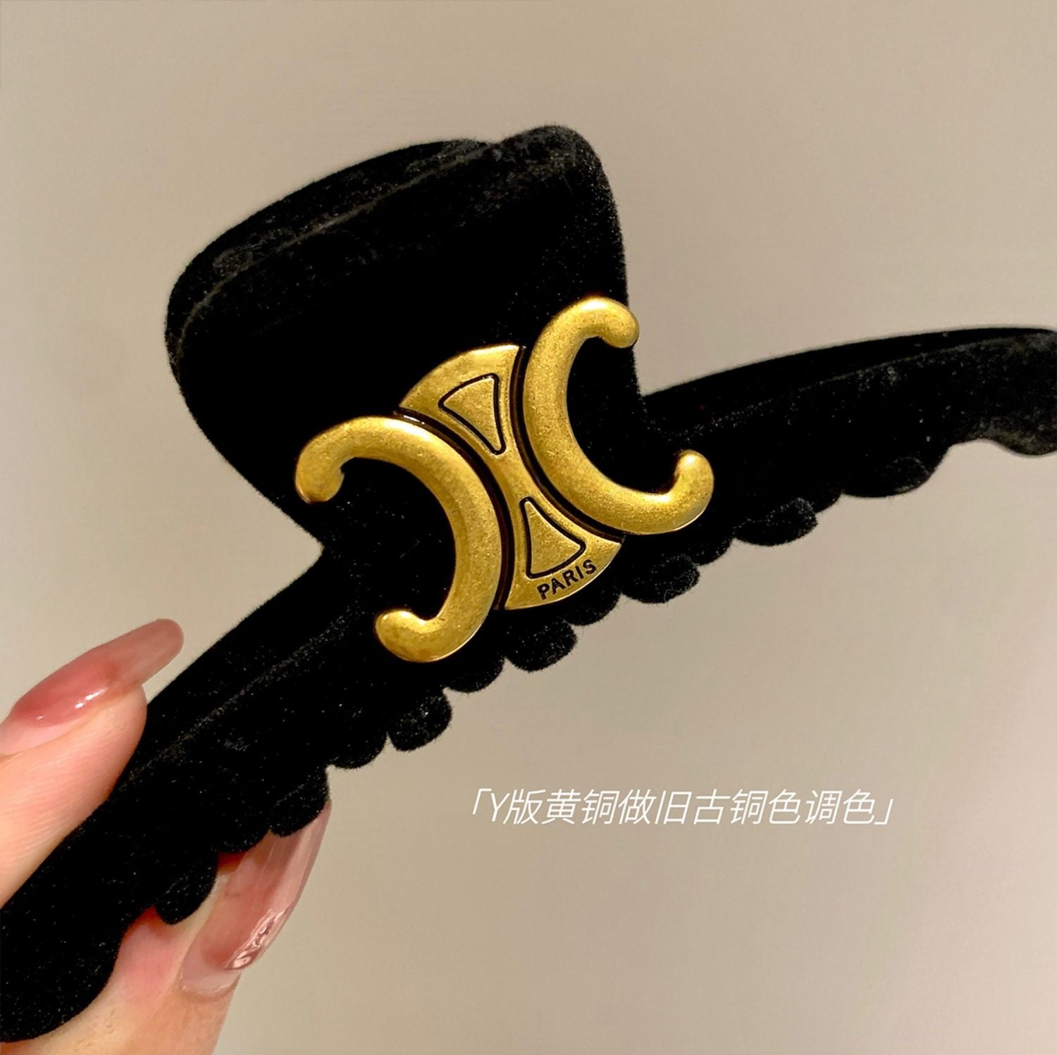 Velvet Vintage Hair Clip