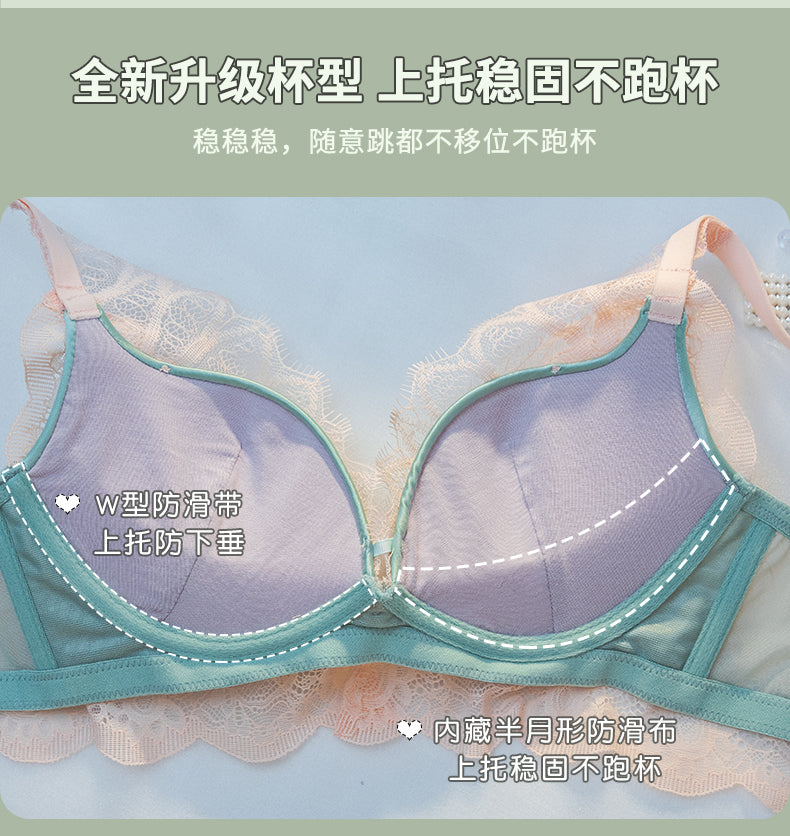 奢华睫毛蕾丝无钢圈聚拢文胸套装