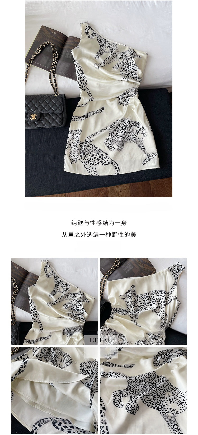 Satin Leopard Print Top