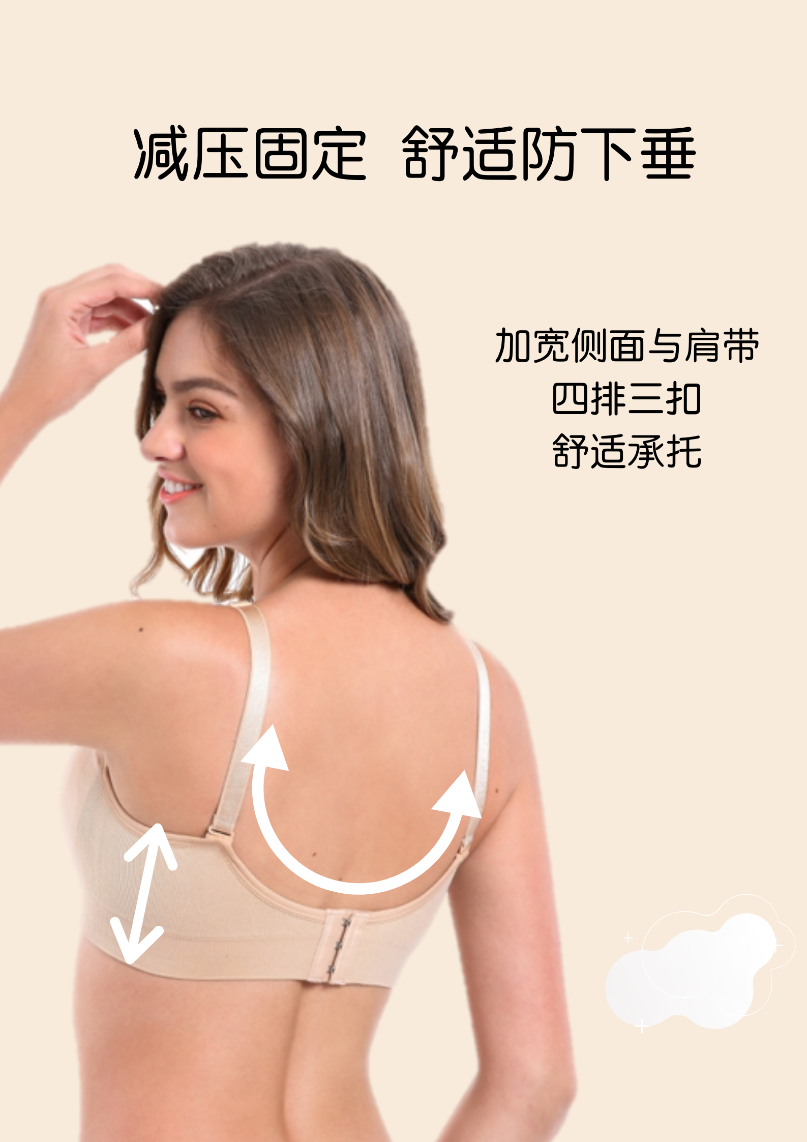 Hands-Free Breast Pumping Nursing Bra (No Bottoms Included)