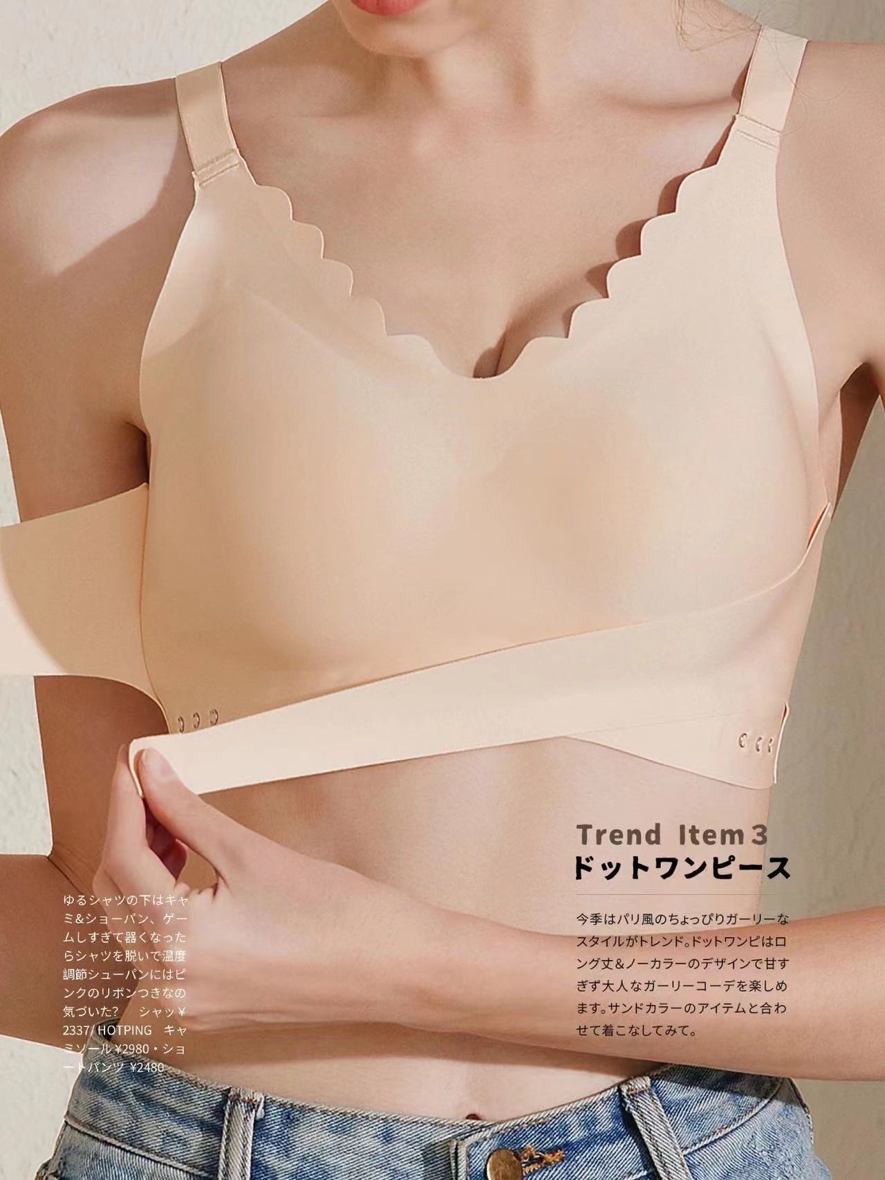Japanese Double-Layered Miracle Cup Bra with Lift and Push-Up