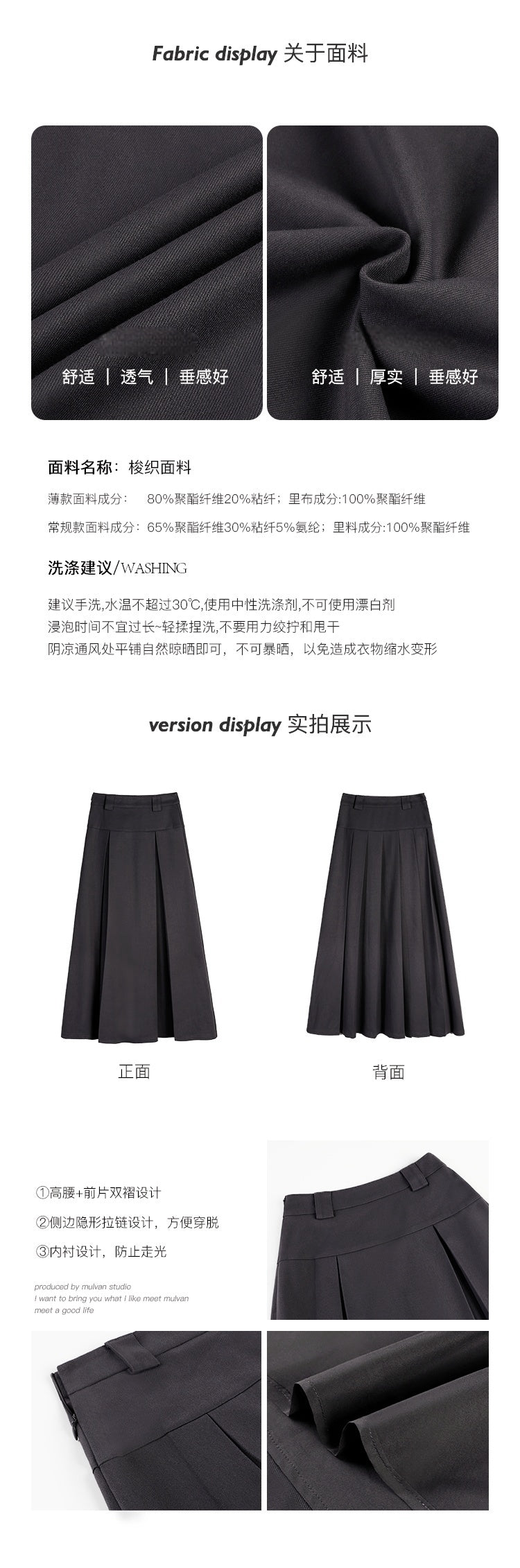 Graphite Gray Advanced Pleated Long Umbrella Skirt
