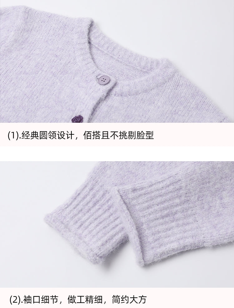 Taro Purple Soft Knit Cardigan