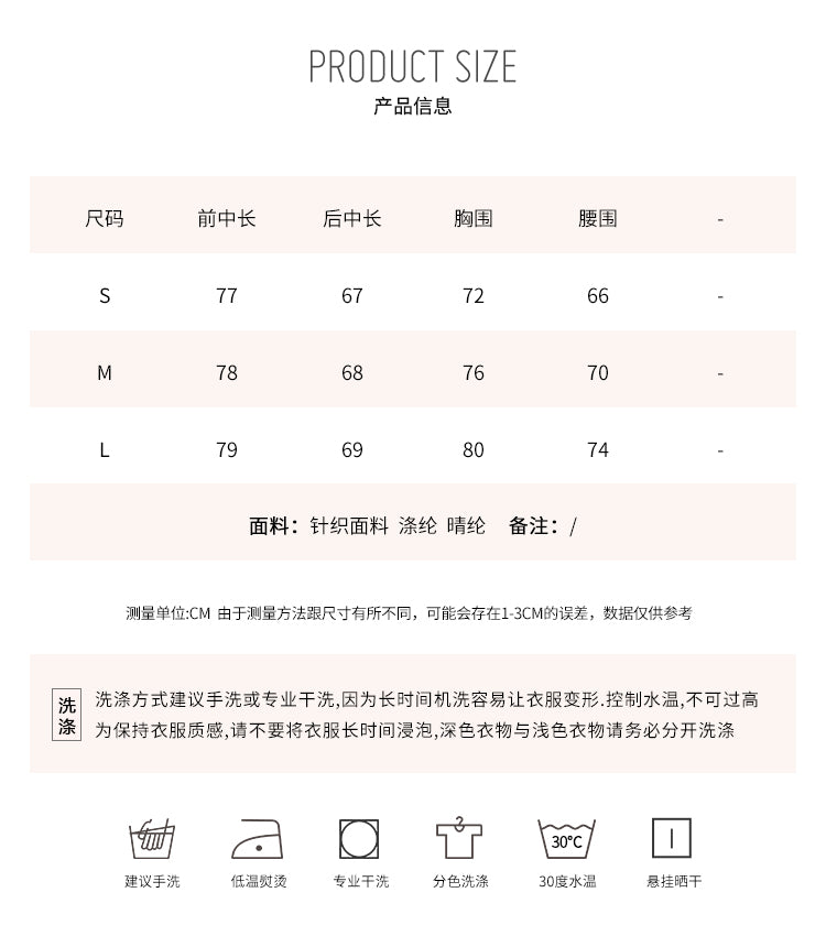 Off Shoulder Drawstring Temperament Short Skirt