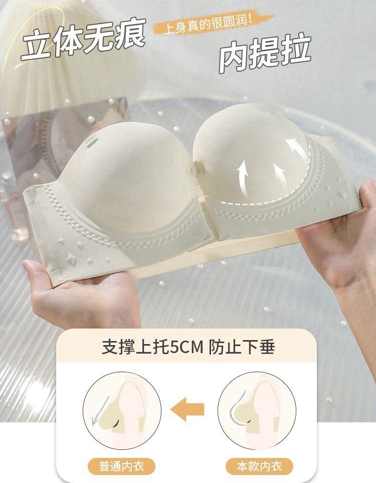 New Front-Clasp Strapless Double-Lock Bra（No Panties Included）