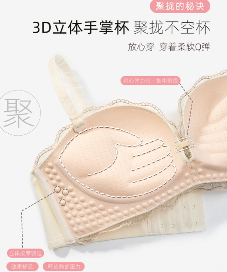 Palm Support Flat Chest Specialist Explosive Busty Bra