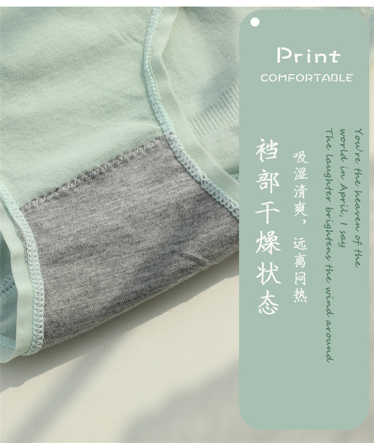 Graphene-100% Cotton Crotch Antibacterial Underwear