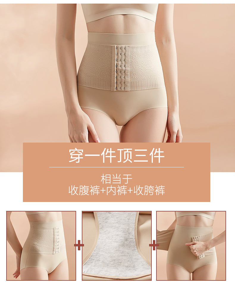 Summer High Waist Plastic Waist Abdominal Pants