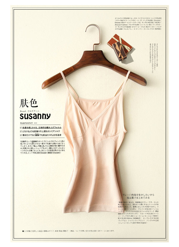 Japanese Susanny Memory Sling Vest