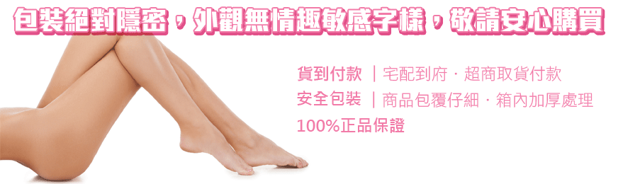 Japanese Unsurpassed Ghost Male With Hardness Lasting Enhancement Ointment