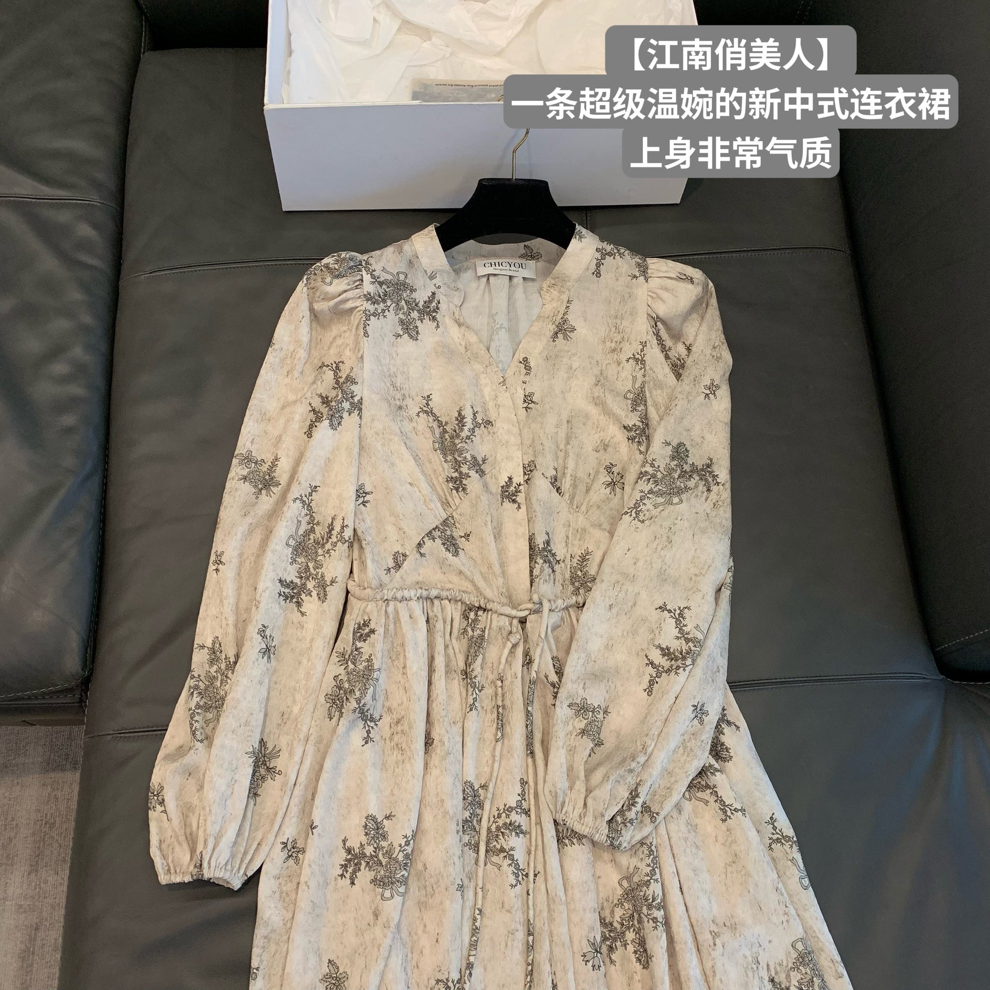 French Jacquard Dress Set with Slip Lining (2-Piece)