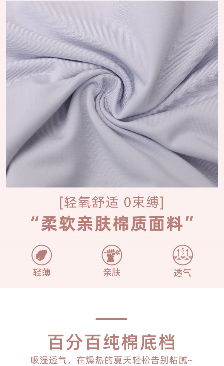 Japanese Modal Seamless Low-Rise Antibacterial Panties (Random 2 Colors, 1 Pack)