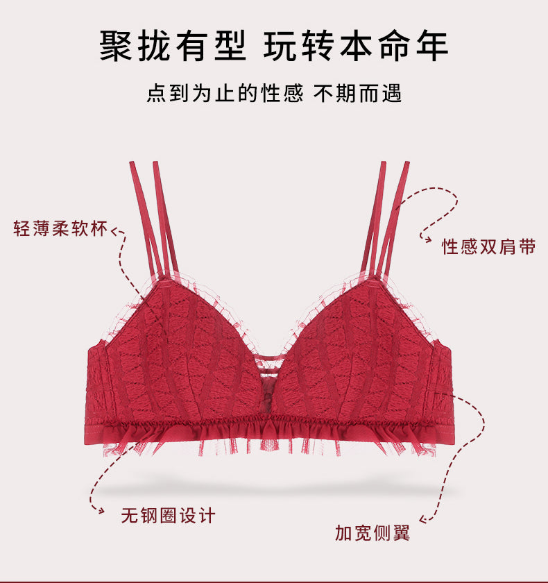 Red Wire-Free Deep V Bra