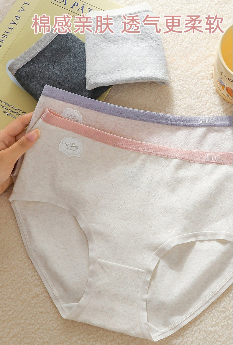 5A Antibacterial Baby Cotton Large-Size Pure Cotton Underwear (2-Pack)