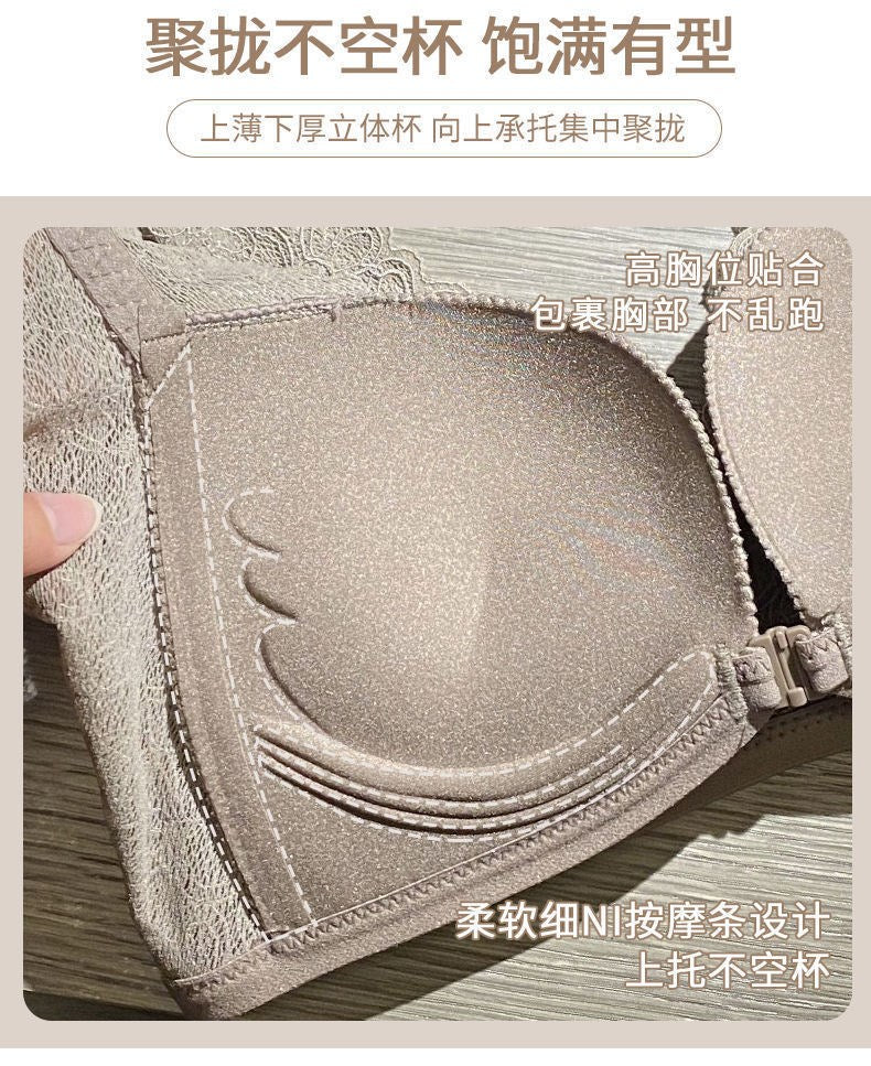 前扣蕾丝聚拢文胸