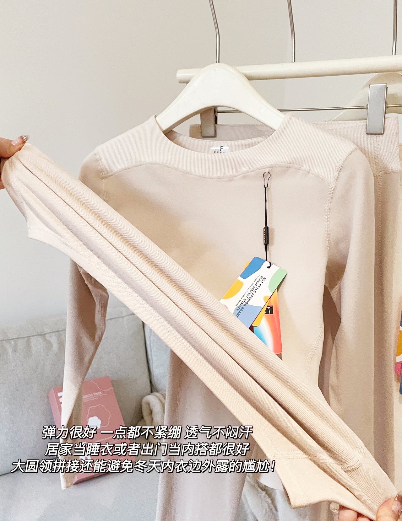 Self-Heating High-Warmth Body Shaping Set