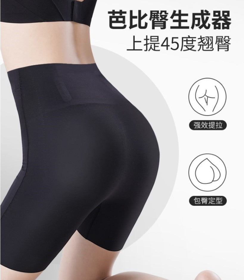 High-Waisted Tummy Control and Hip-Lifting Intensive Shaping Pants