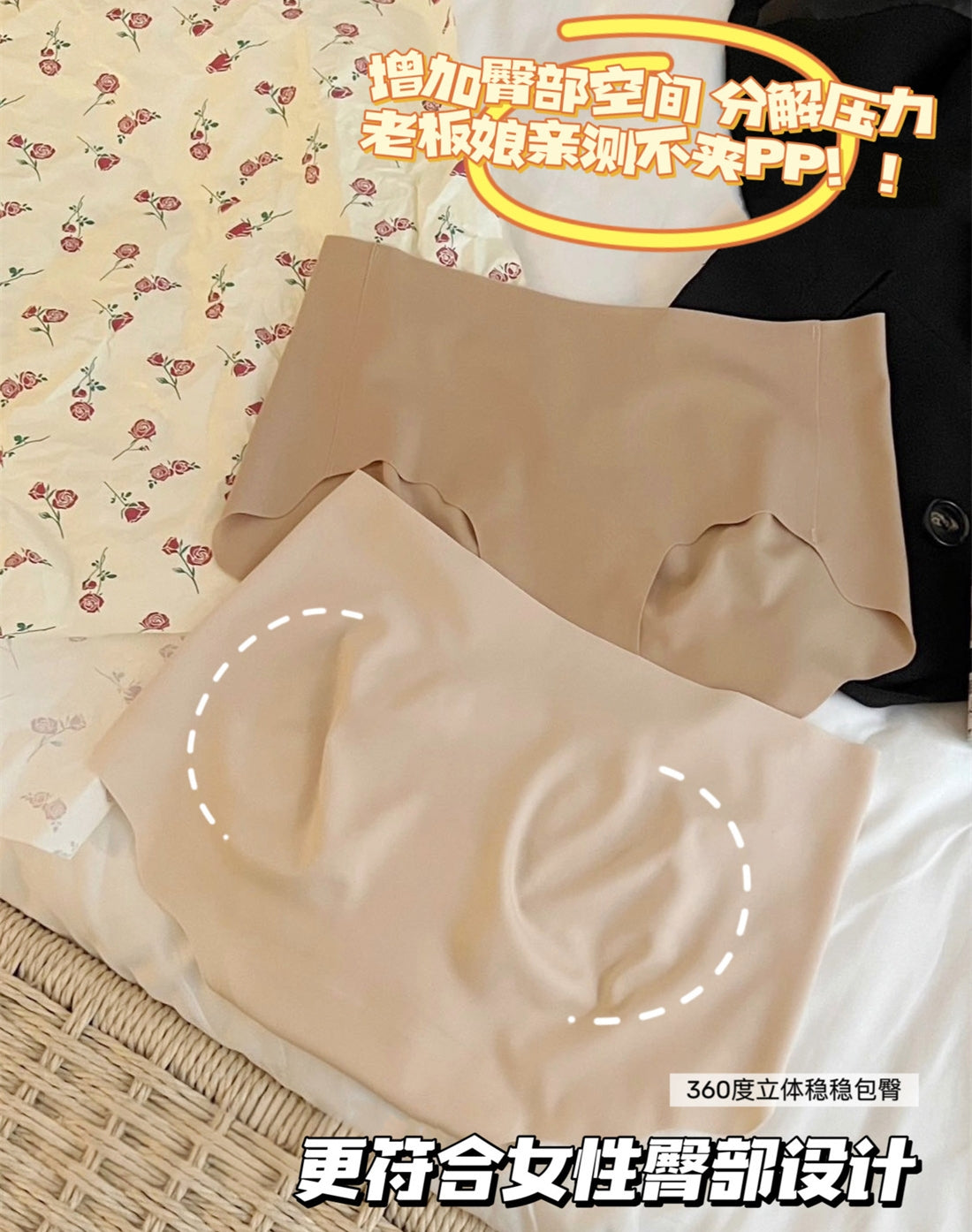 7A Antibacterial Seamless Solid Mid-Waist Panties (3-Pack)