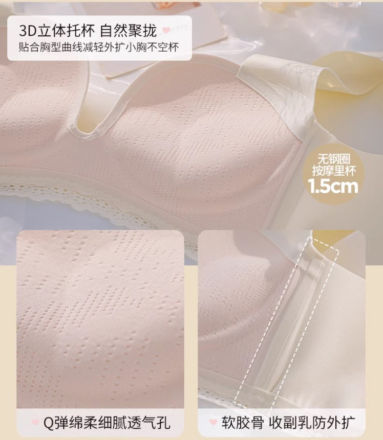 One-Piece Seamless Ultra-Soft Push-Up Bra