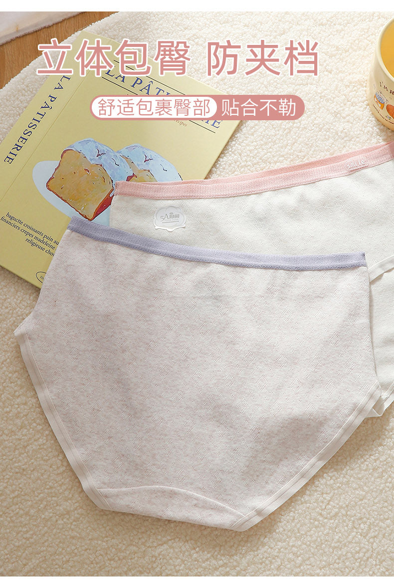 5A Antibacterial Baby Cotton Large-Size Pure Cotton Underwear (2-Pack)