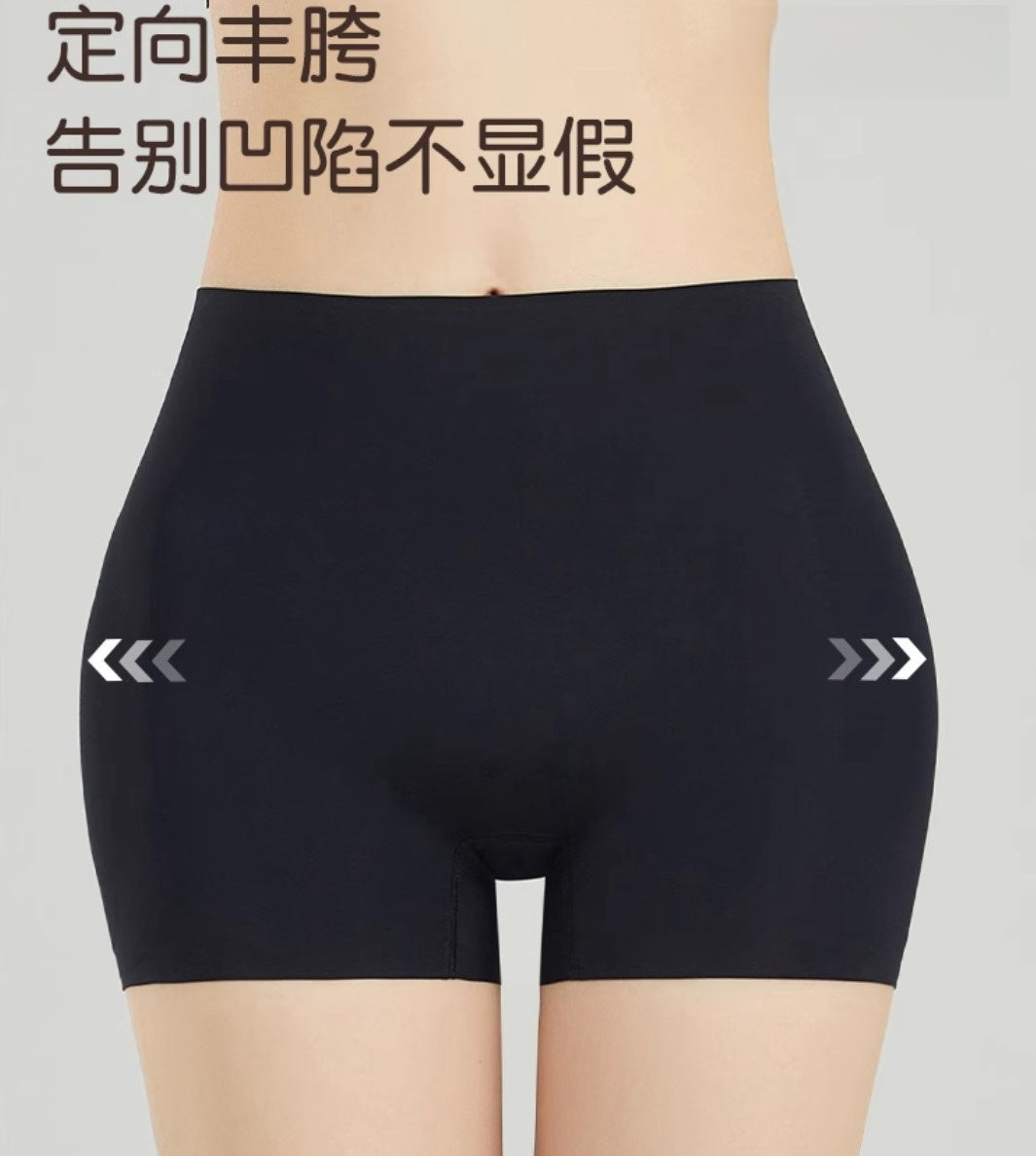 Full-Hips Fake Hips Removable Memory Foam Hip Pads Shaping Underwear (2-Pack)