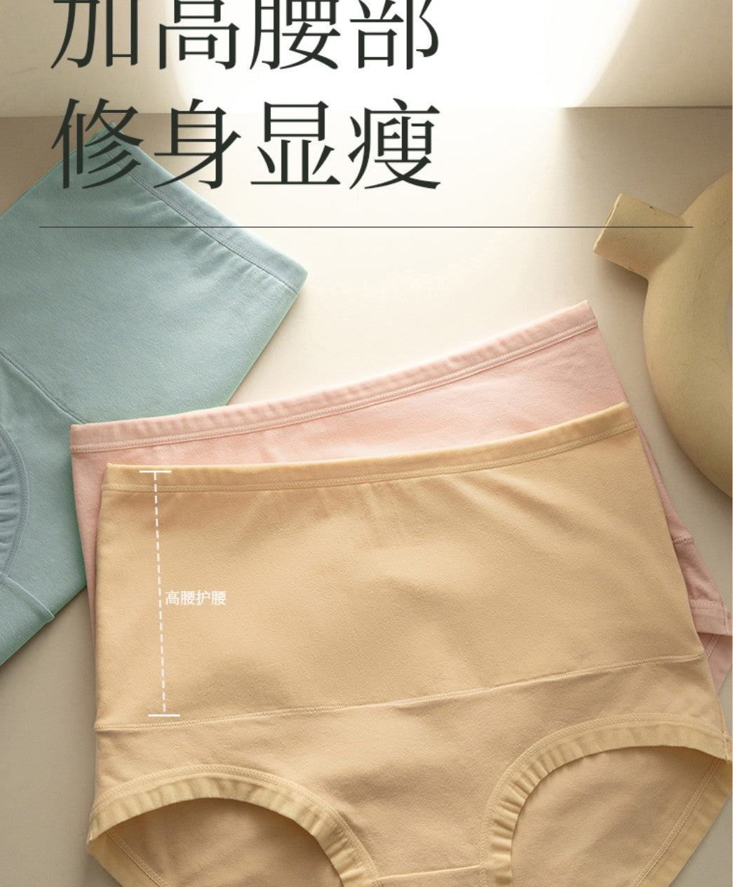 Winter Warming Fleece-Lined Abdominal Support Underwear （2 pieces）