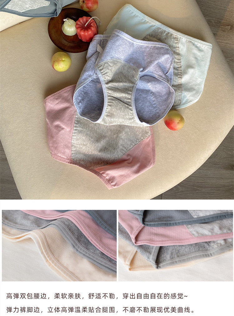 Side-Leakage Safety Period Pants (Pink+Light Green)