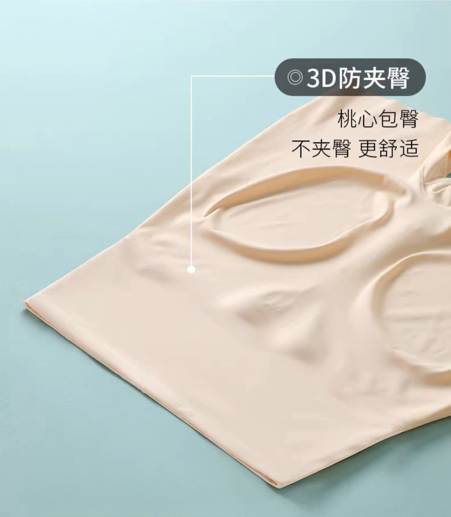 Seamless Ice Silk Anti-Roll Safety Shorts