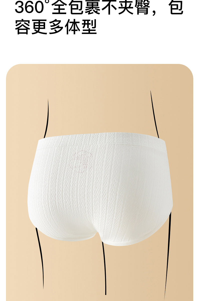 10A Grade Antibacterial 100% Cotton Breathable Mid-Rise Panties (2-Pack)