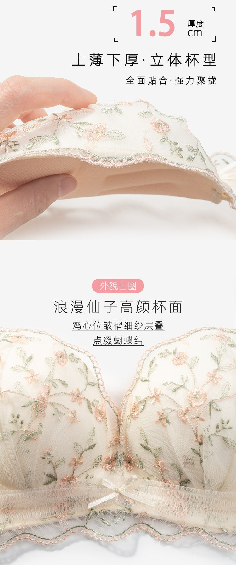 Palm Support Flat Chest Specialist Explosive Busty Bra