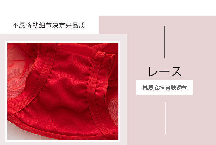 Red Lace Underwear(Pack of 2 PCs)