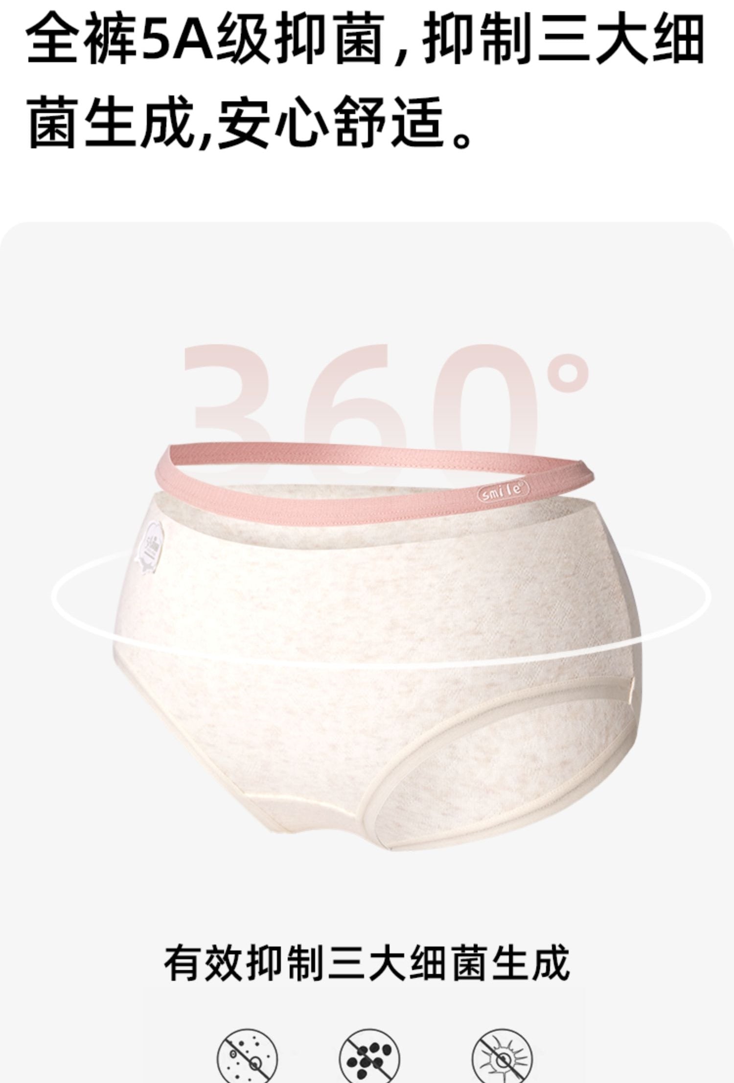 5A Antibacterial Baby Cotton Large-Size Pure Cotton Underwear (2-Pack)
