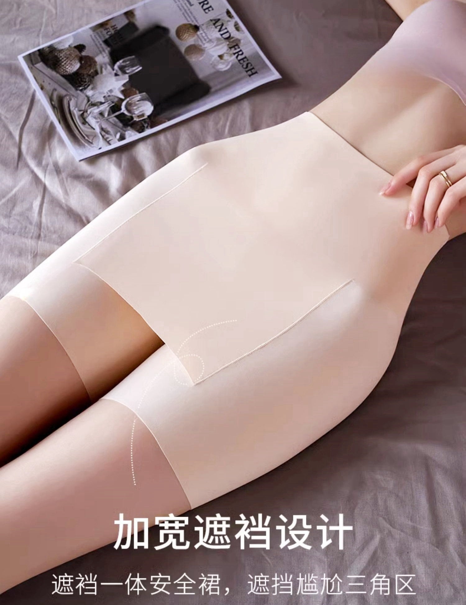 Seamless Ice Silk Anti-Roll Safety Shorts