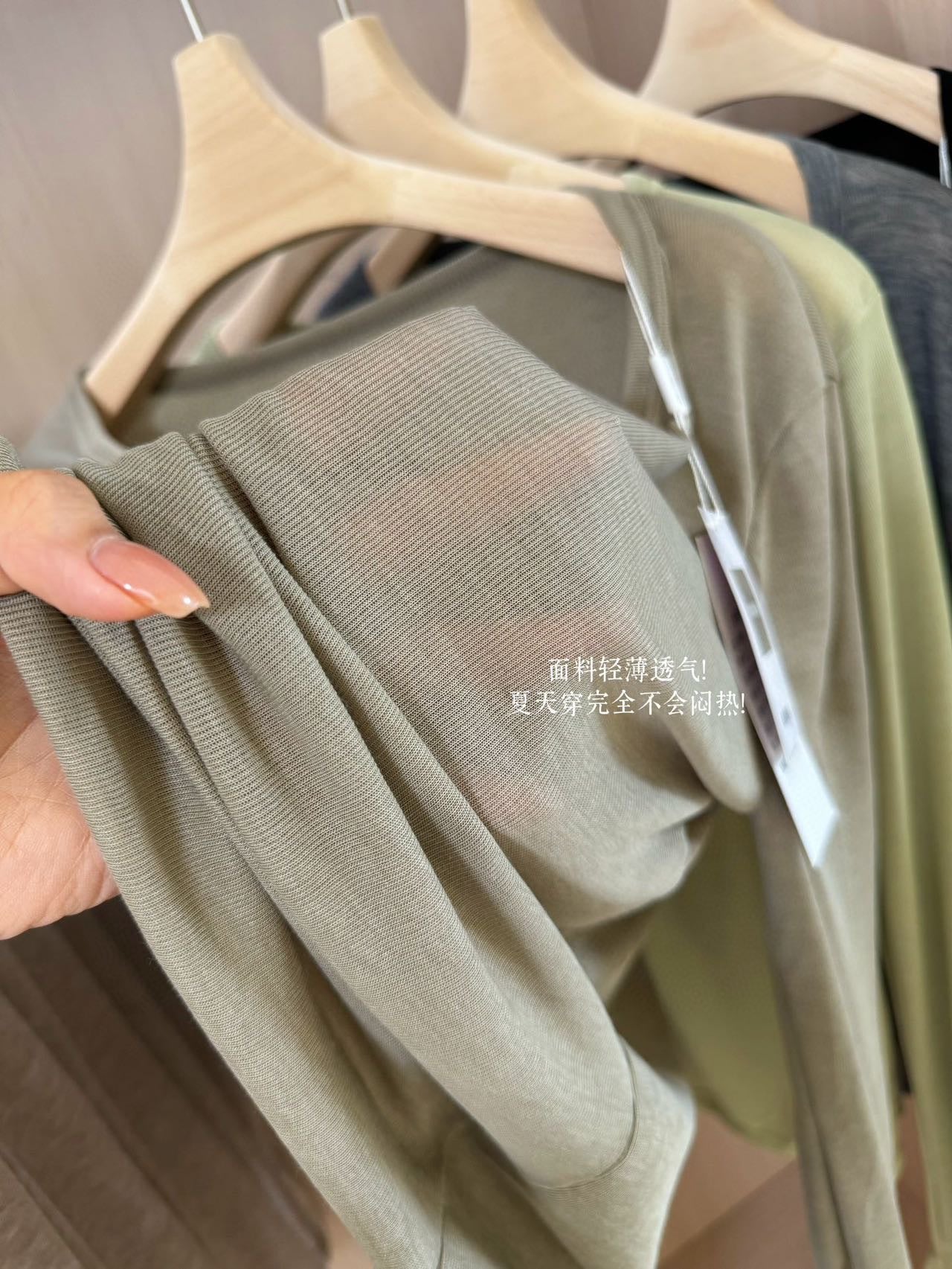 Lenzing Tencel Sun-Protective Cardigan