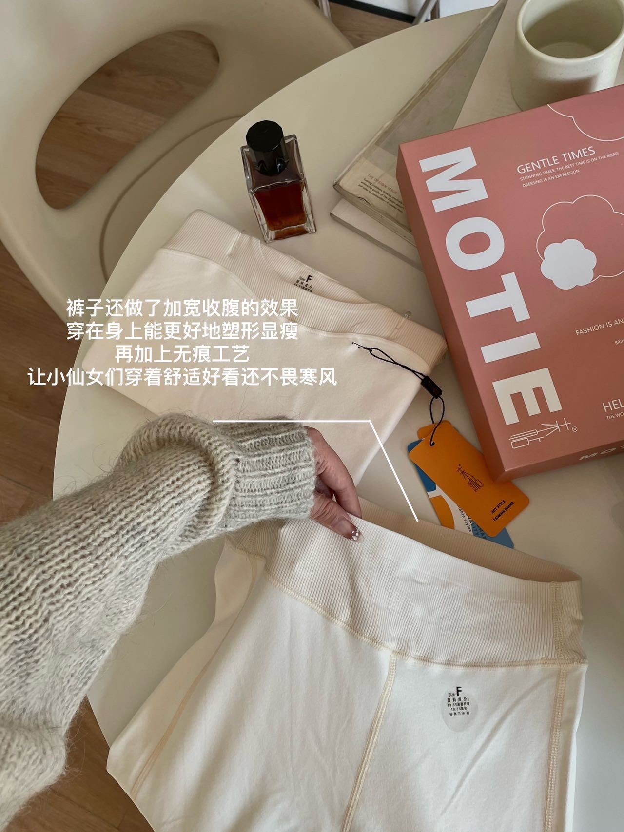 Self-Heating High-Warmth Body Shaping Set